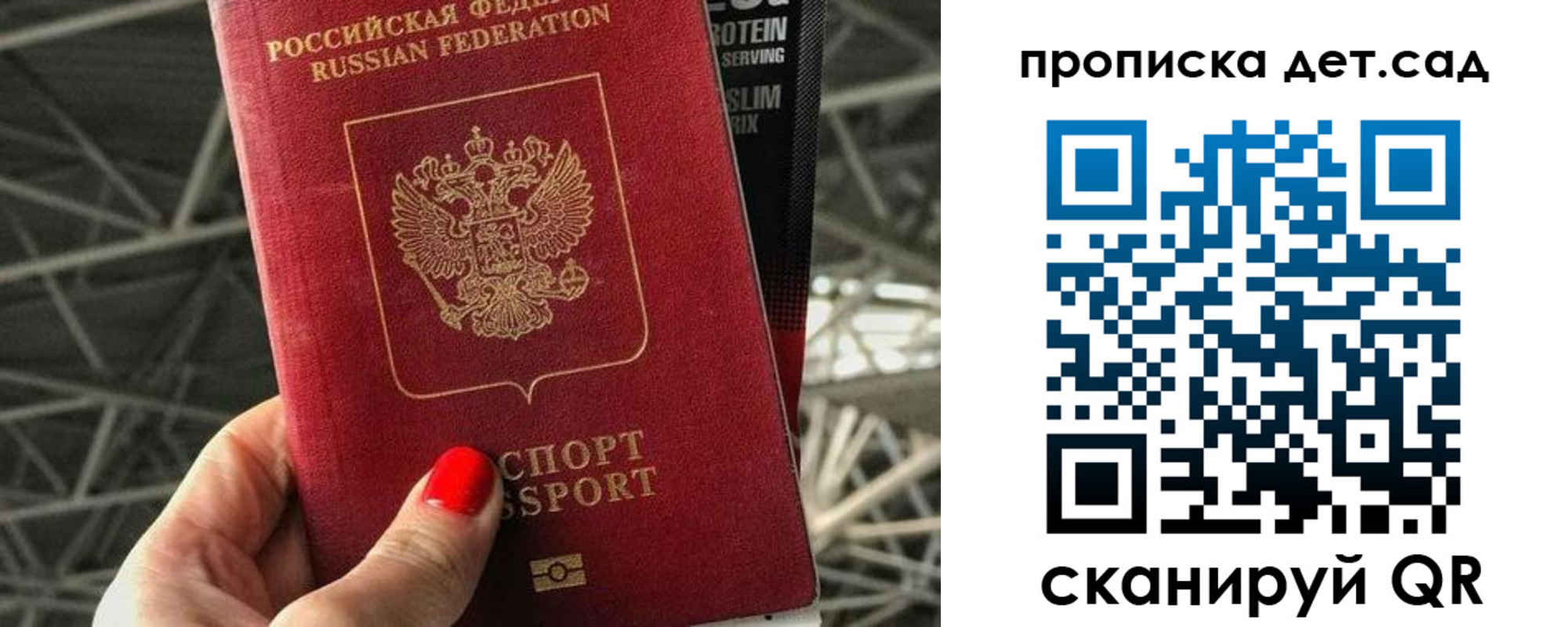 где прописаться в Вытегре