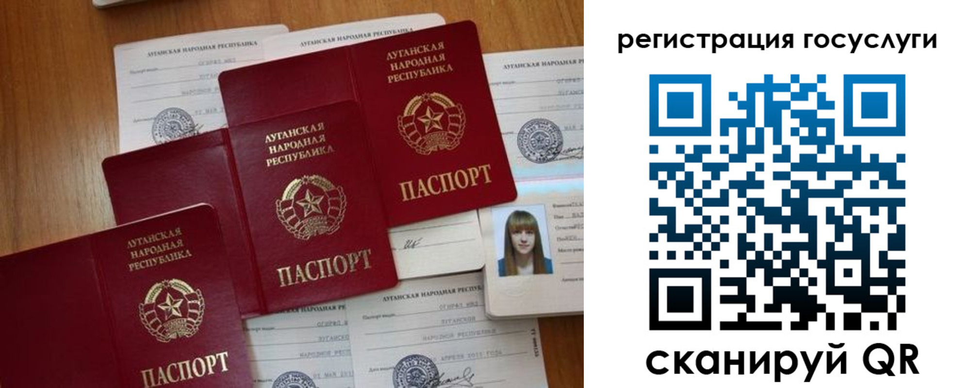 прописка штамп в Вытегре