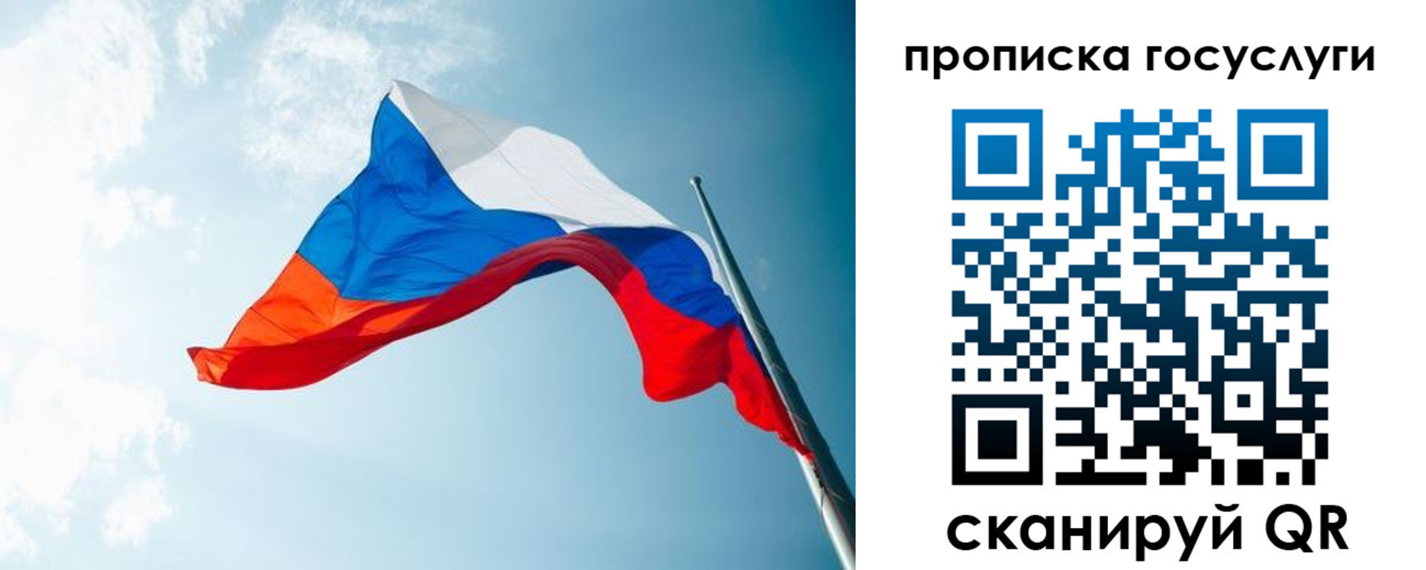 регистрация для школы в Вытегре